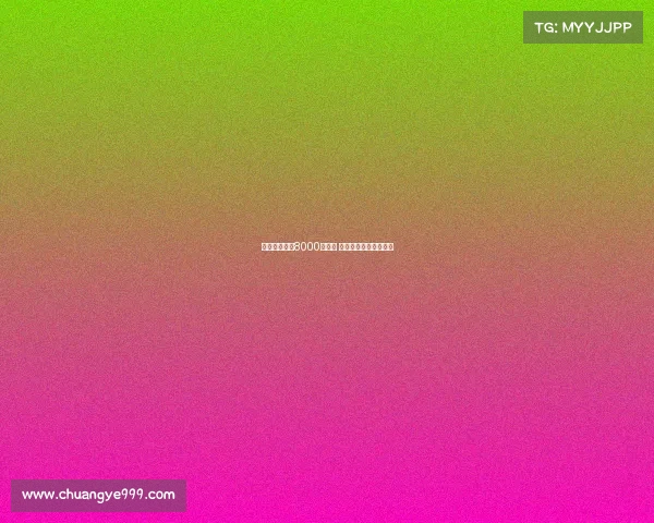 曼联若报价超8000万欧元 谢什科转会或今日达成