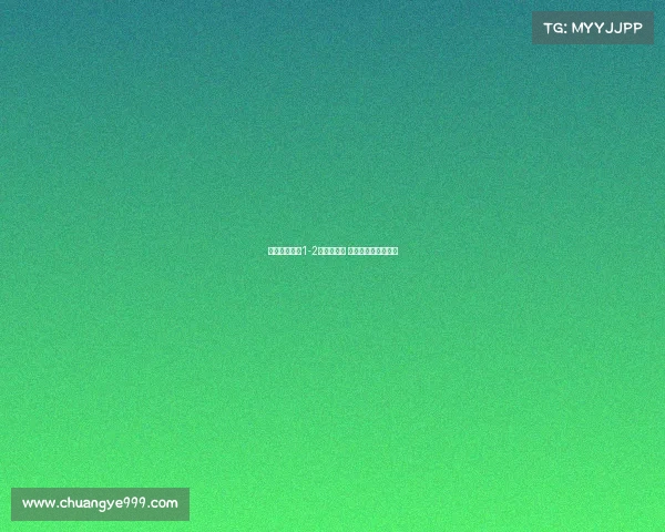 水晶宫上半场1-2落后利物浦 马特塔点球扳回一城