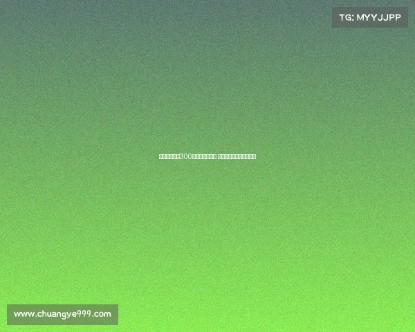 科莫准备支付300万欧签下莫拉塔 加拉塔萨雷目标达成在即