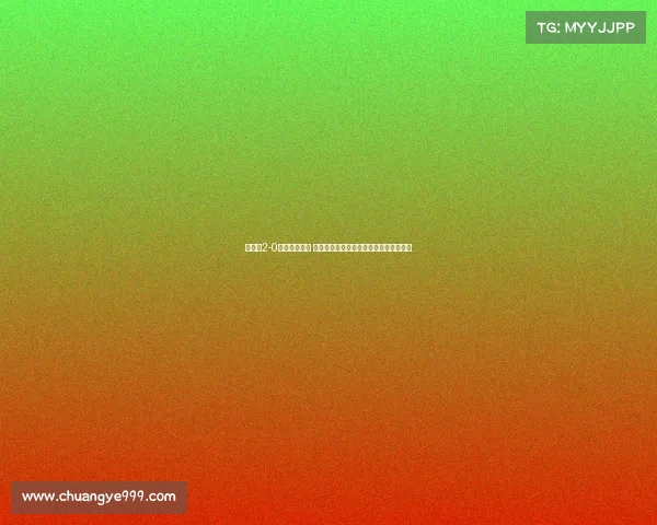 切尔西2-0战胜勒沃库森 埃斯特旺和若昂佩德罗分别破门助队取胜