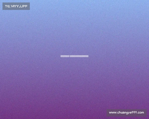 布雷默状态良好 道路本身具备进球潜力的深度解析