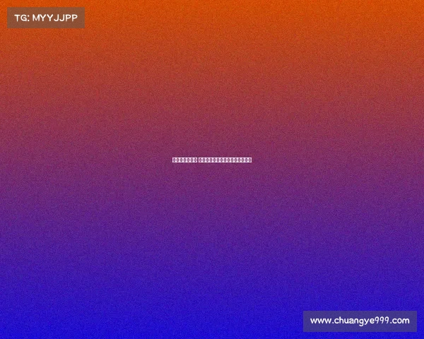 布雷默状态良好 道路本身具备进球潜力的深度解析