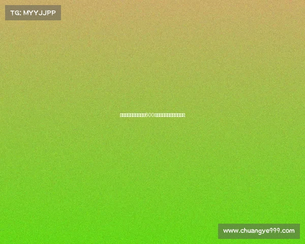 曼联要求霍伊伦租借费600万欧且承担全部工资的条件