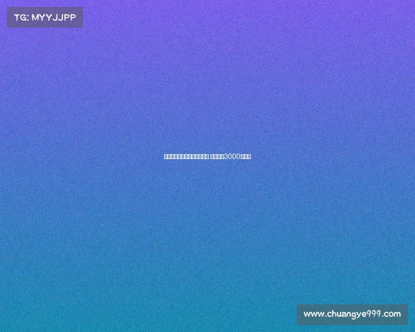 英媒曝埃弗顿欲引进久保建英 皇社标价3000万英镑