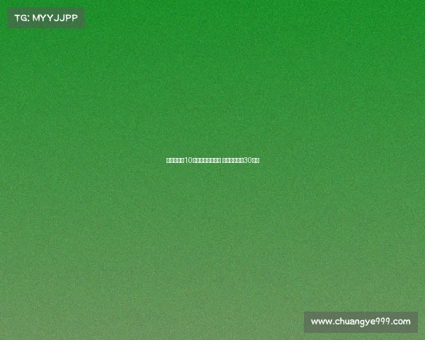 阿莱格里：10人作战时更显有序 原计划魔笛踢30分钟