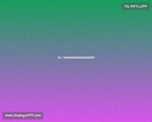 尤文2-1多特坎比亚索梅开二度拜尔破门聚勒伤退赛场风云变幻